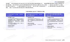  掌握Tokenim交易：从入门到精通的完整指南